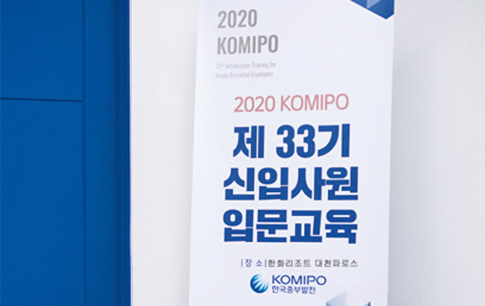 중부가중계 2 04