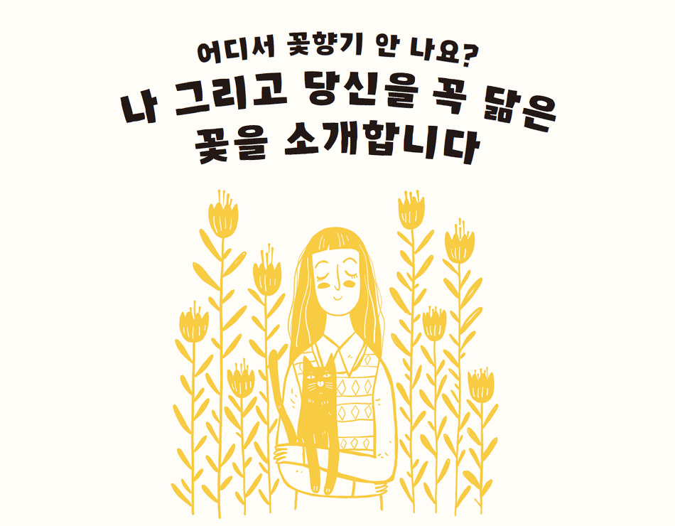 마음 톡톡 02