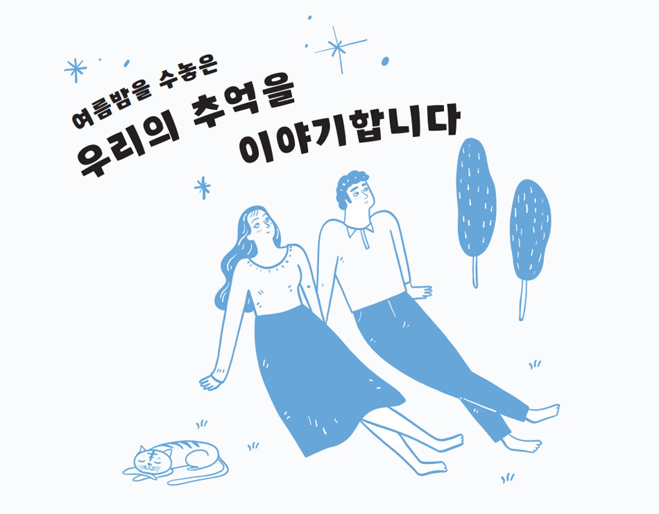 마음 톡톡 02